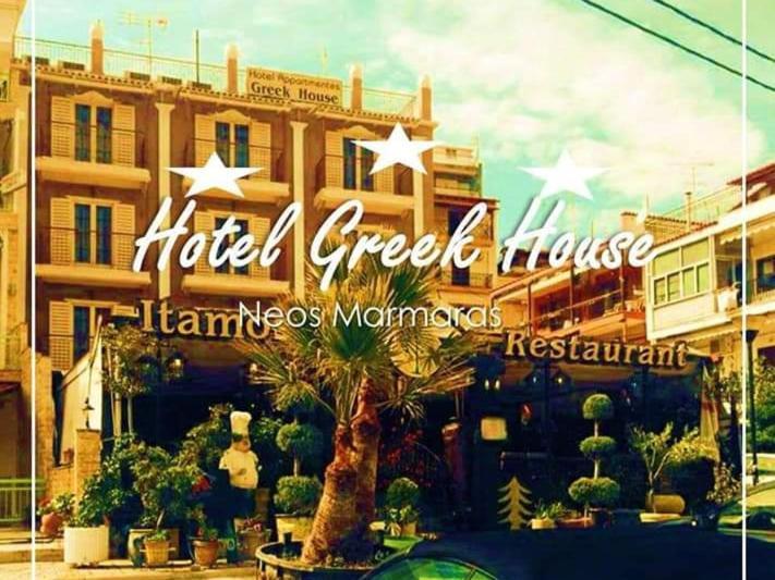 Greek House Hotel Neos Marmaras Extérieur photo